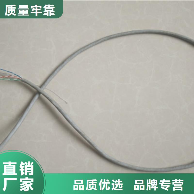 阻燃网线ZRA-HSGWPP226对0.75