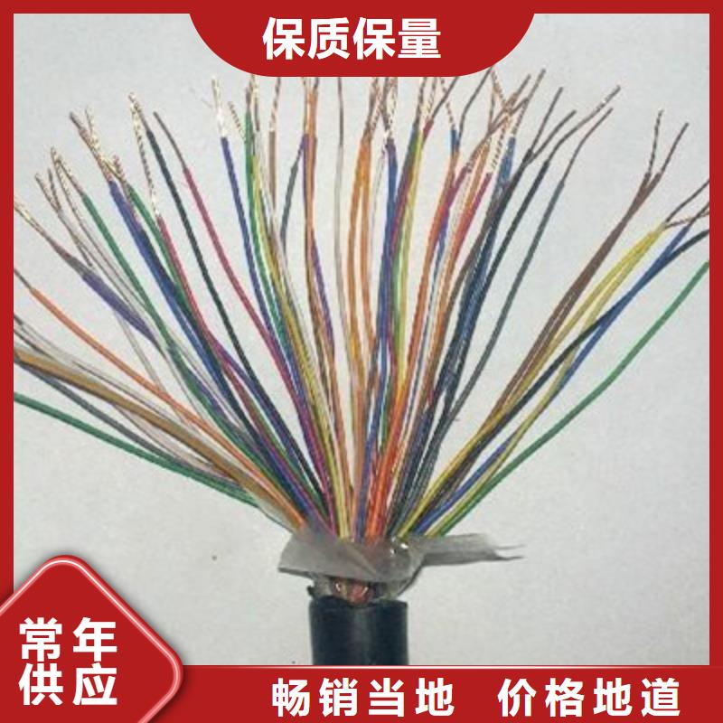 ZRA-HSGWPP222X5L阻燃网线靠谱厂家