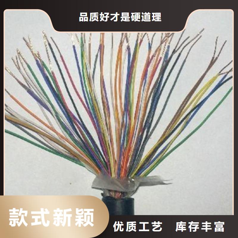 通信电缆信号电缆细节展示
