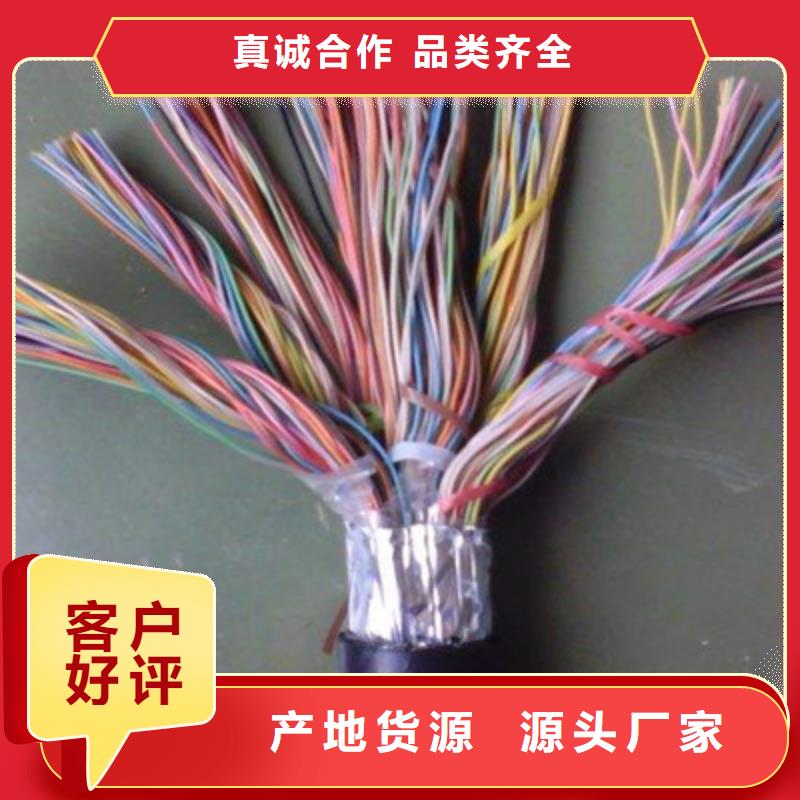 CAN-DW-RS485/92特种电缆6X0.75