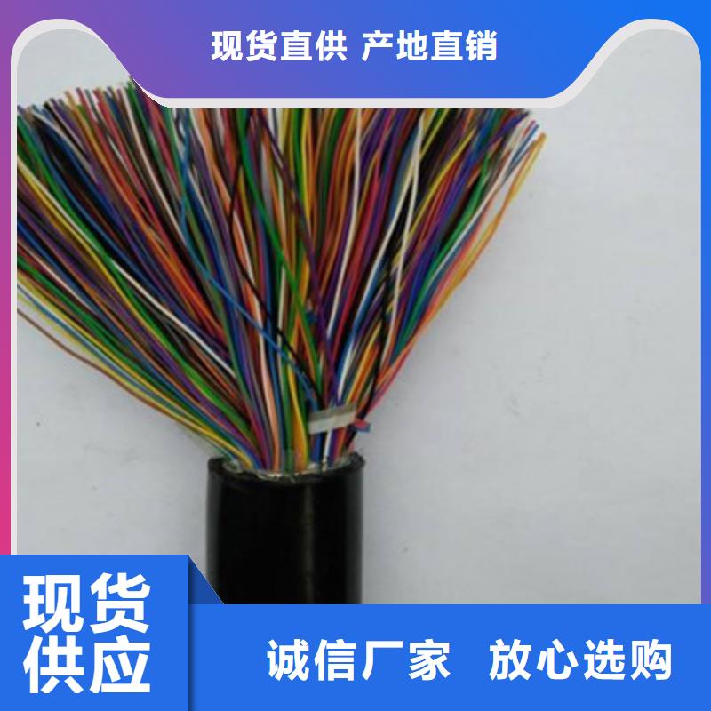 6XV1830通信电缆4X0.2