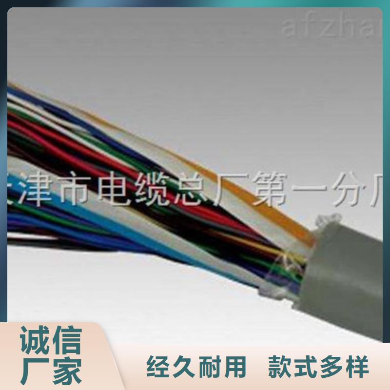 YJ29560通讯电缆厂家直供