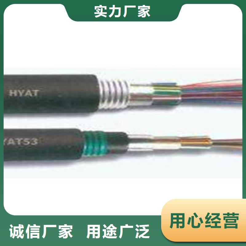 通信电缆-【铁路信号电缆】实力派厂家|赤峰|阿拉善|通辽|乌海|乌兰察布|呼和浩特|鄂尔多斯08qx.com