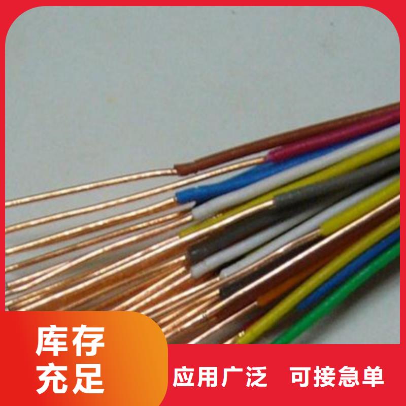 HCTEVS灰色通讯电缆4对0.2