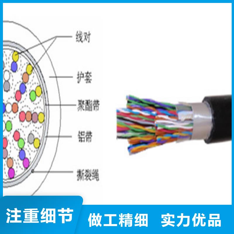 通信电缆屏蔽电缆性价比高