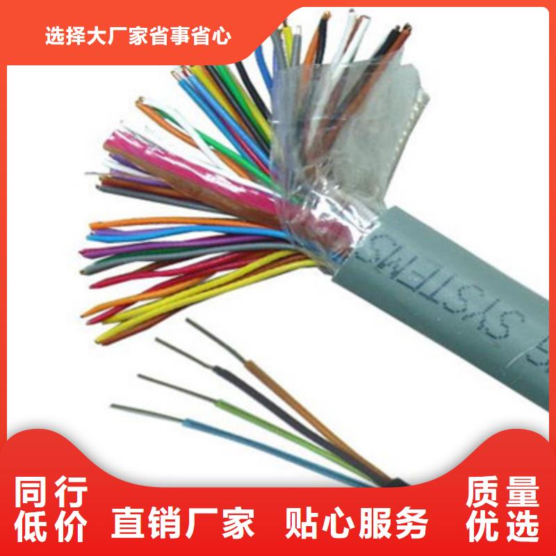 CAN-DW-RS485/92特种电缆6X0.75