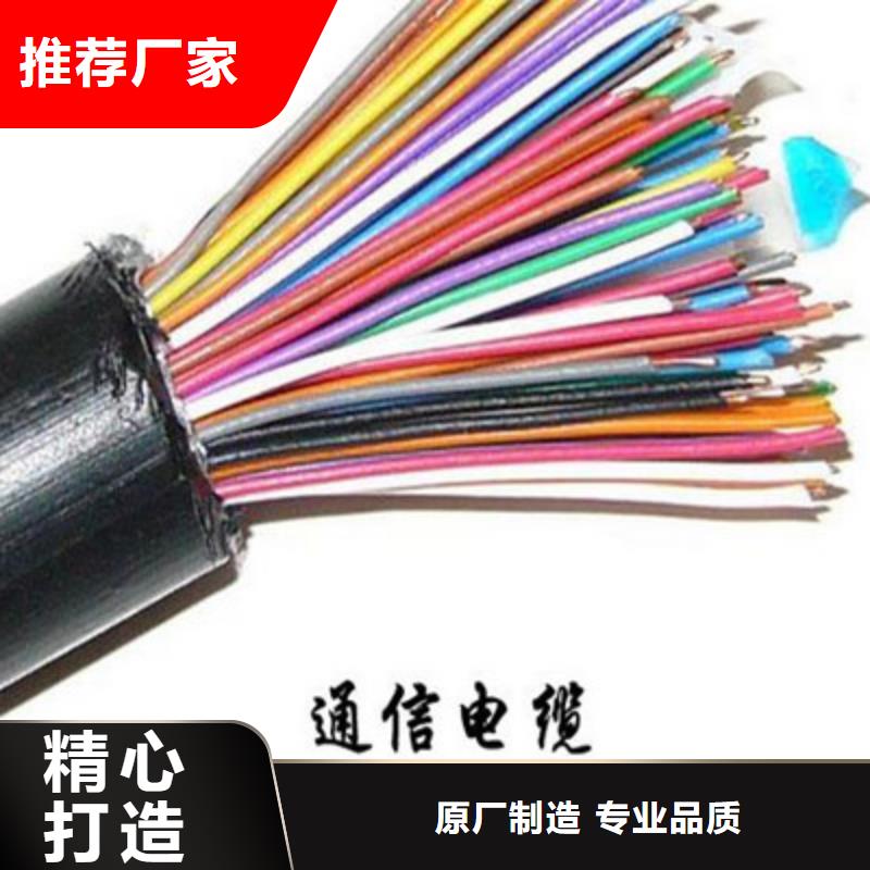 MODBUS通讯电缆信息