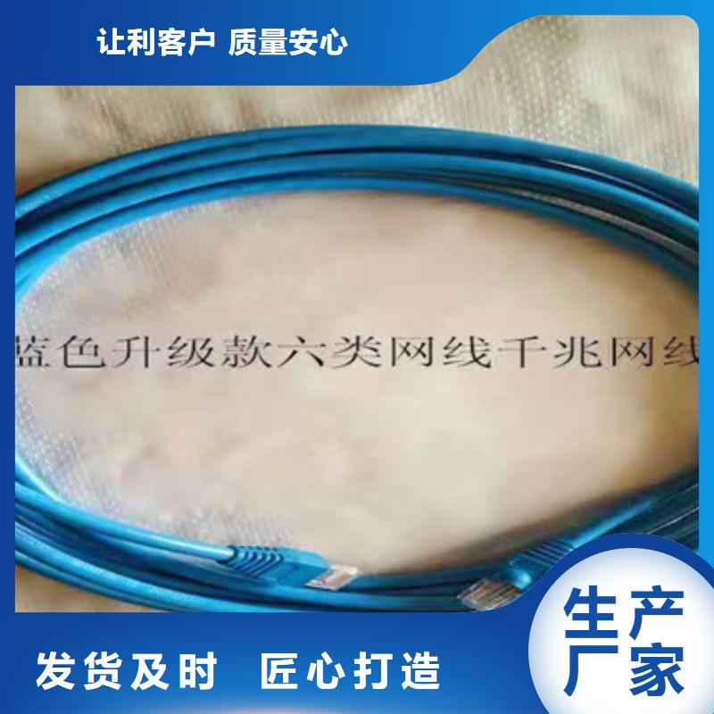 RS232/RS485通讯电缆2对0.5