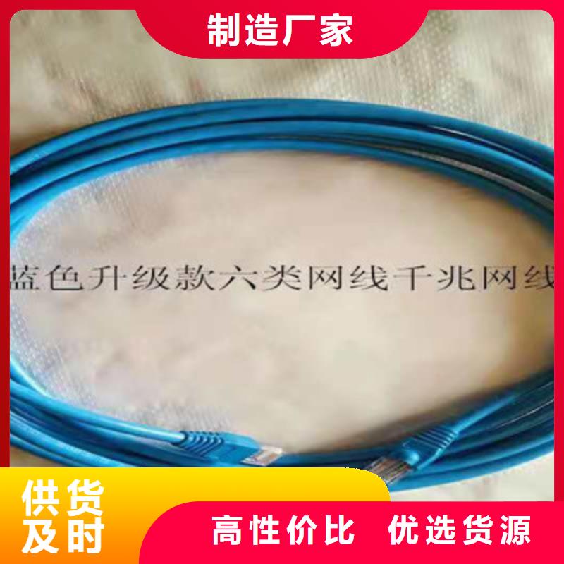 FF-A1X2X18AWG通讯电缆1X0.75