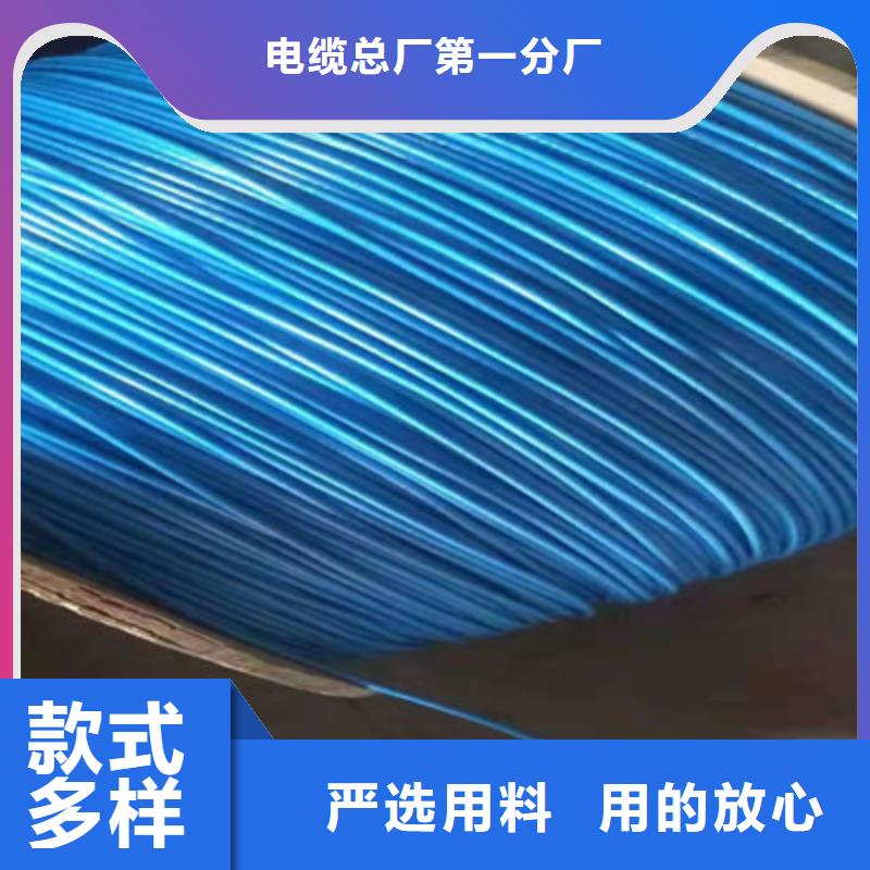 YBYVRP13通讯电缆发货快