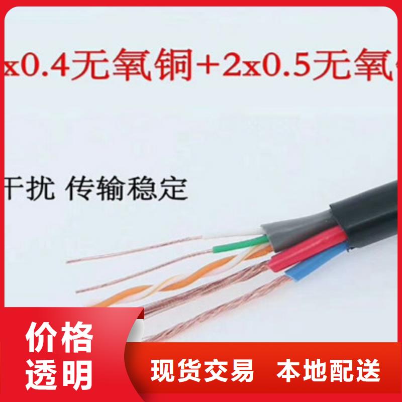 通信电缆屏蔽电缆应用领域