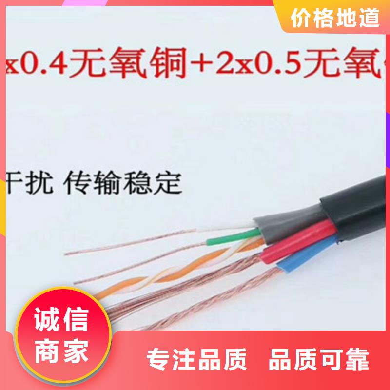 CC-LINKFANC-SB紫色通讯电缆3X1.0
