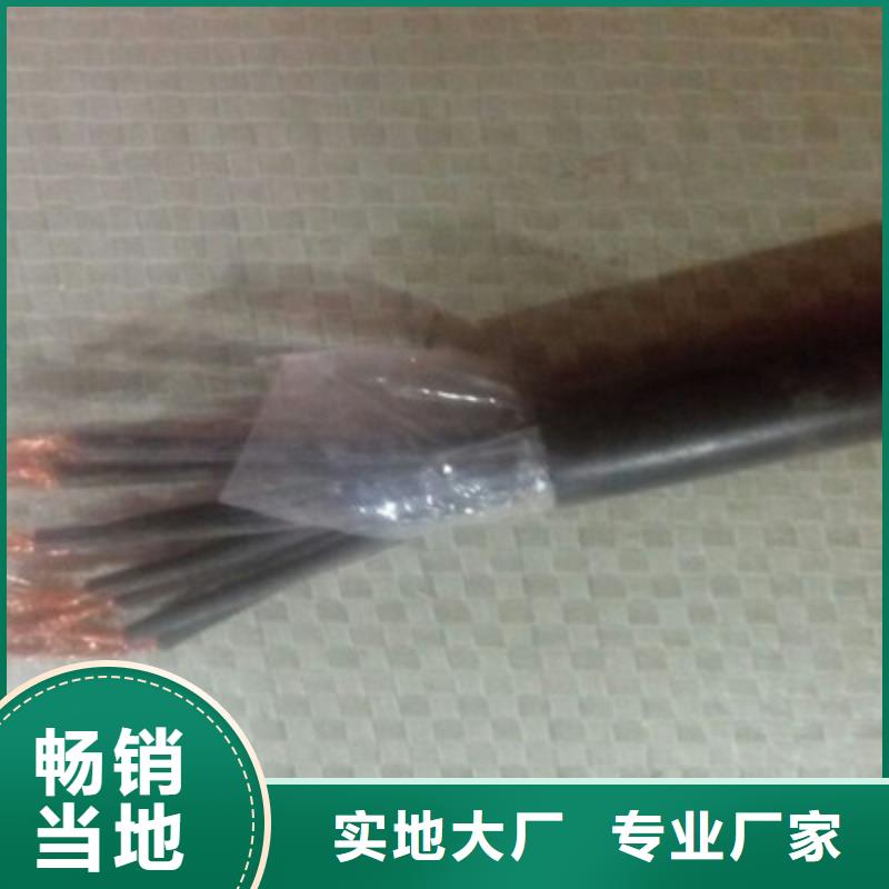 ROHS铠装网线3X0.2