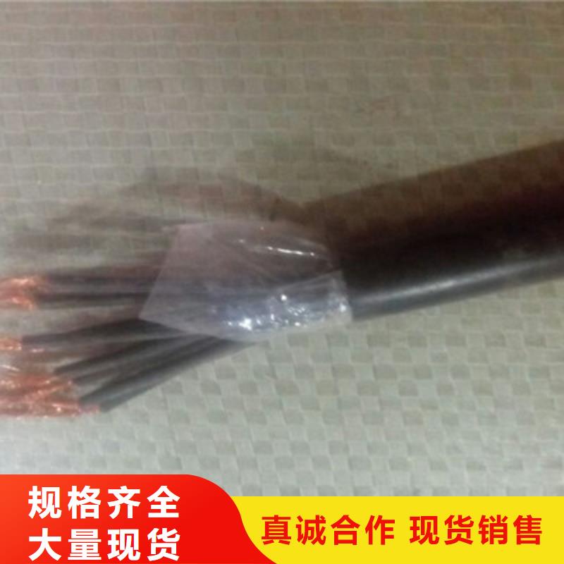 FF-A1X2X18AWG通讯电缆6X1.5