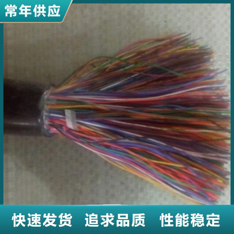 通信电缆矿用电缆源头厂家直销