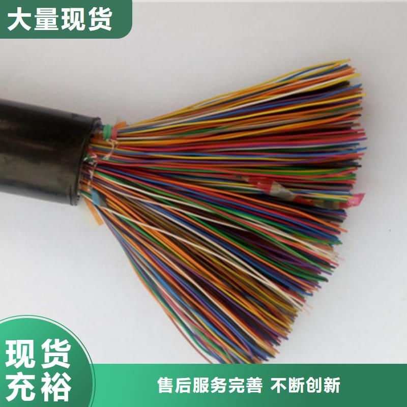 通信电缆_煤矿用阻燃控制电缆款式多样