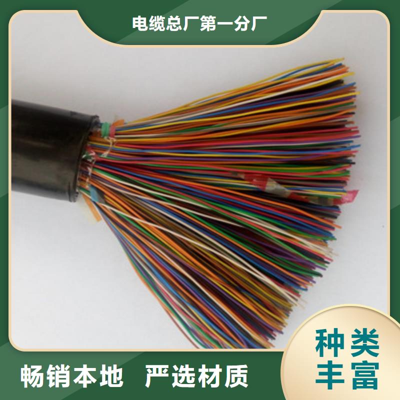 RS485-ASTP-120铠装通讯电缆报价