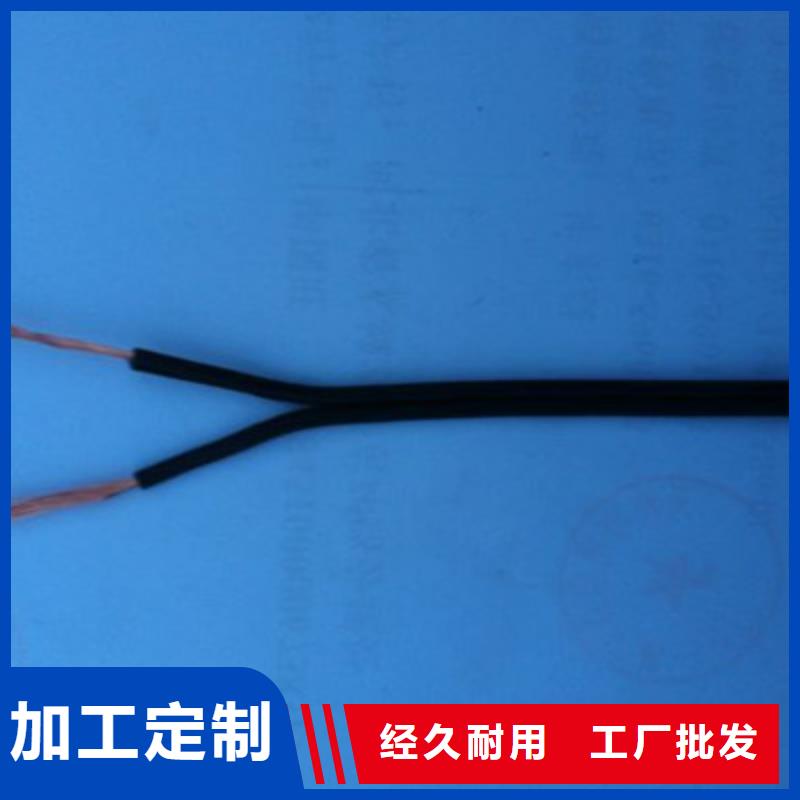 STP-1103CX20AWG通讯电缆全国走货