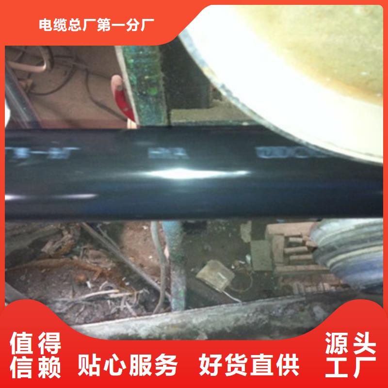 【通信电缆煤矿用阻燃信号电缆支持批发零售】