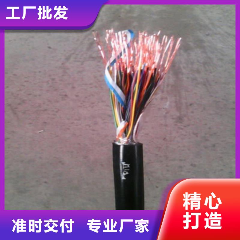 【通信电缆价格公道合理】