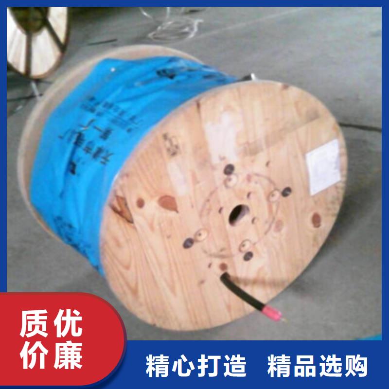 YJ29560通讯电缆厂家直供