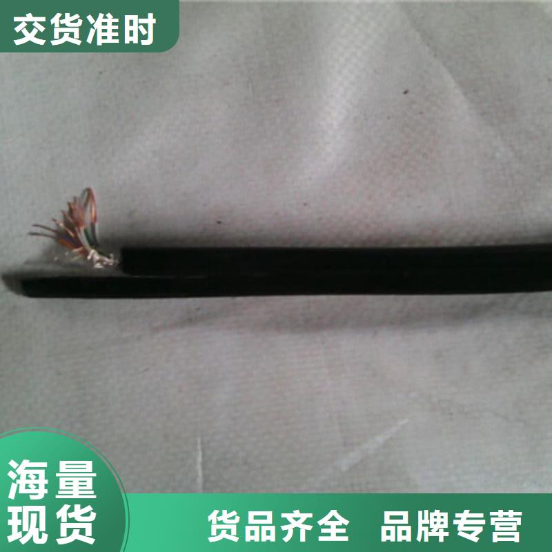 通信电缆屏蔽电缆应用领域