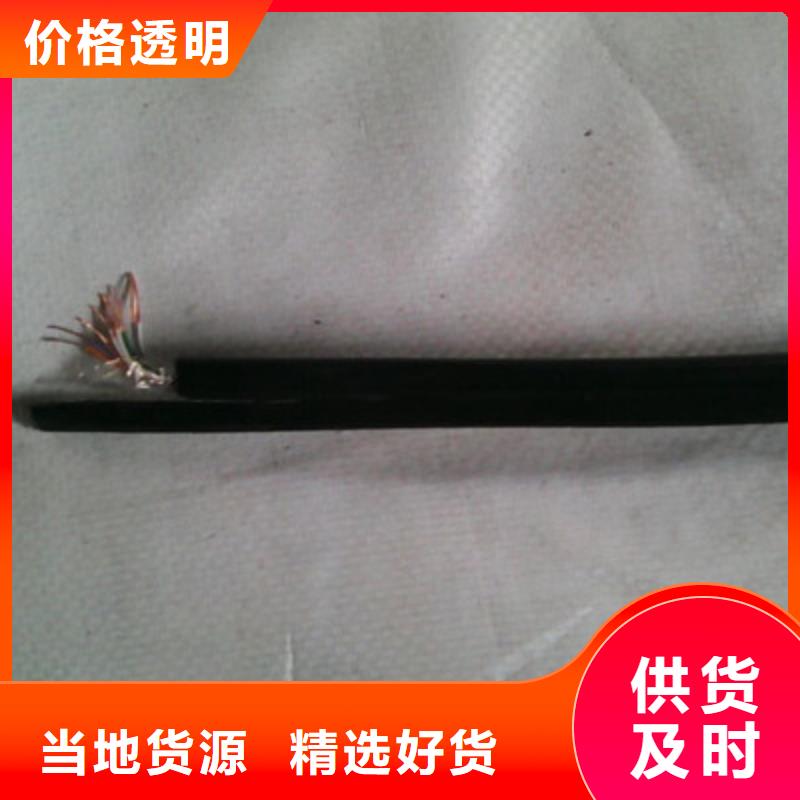 通信电缆阻燃电缆厂家低价货源