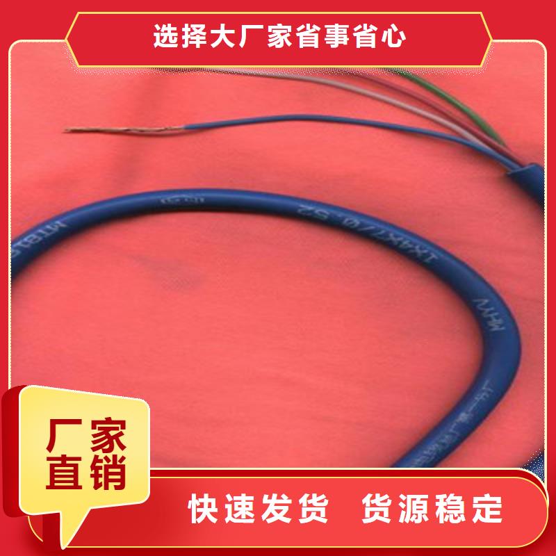 通信电缆_煤矿用阻燃控制电缆款式多样