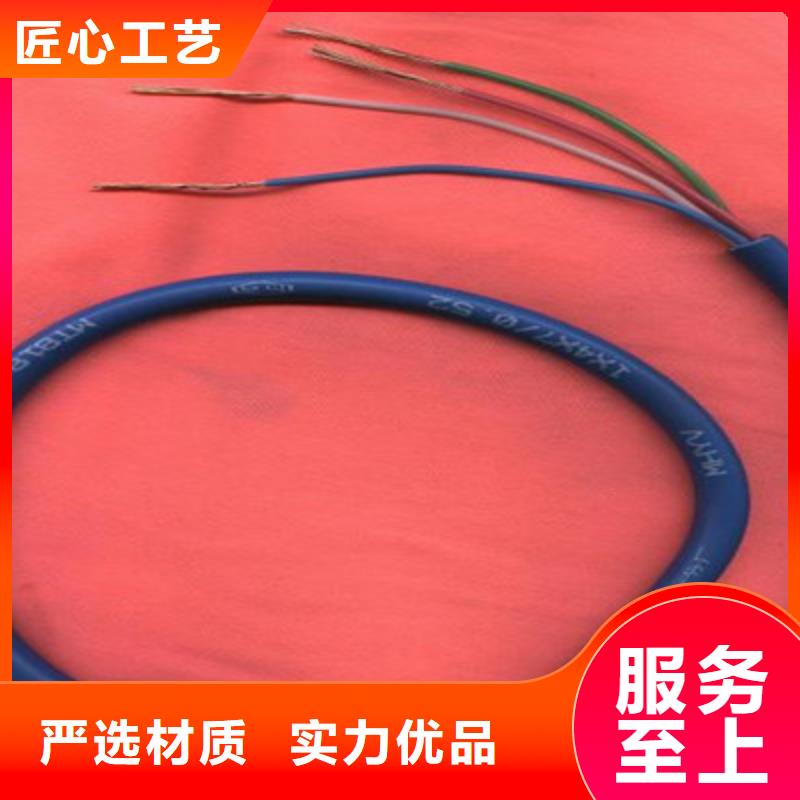 STP-1103CX20AWG通讯电缆全国走货