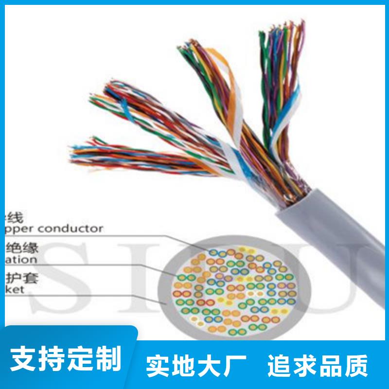 通信电缆_煤矿用阻燃控制电缆款式多样