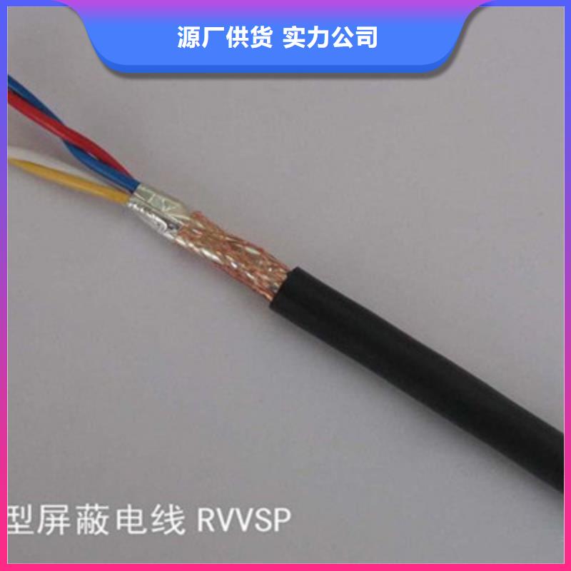 DJYJP3VP3-22计算机屏蔽电缆12X2X1.0