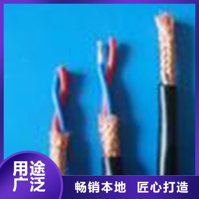 WDZ-DJYVP2低烟无卤计算机电缆今日价格行情