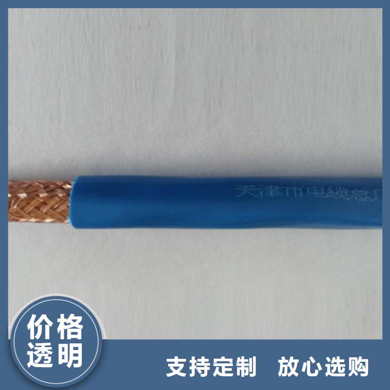 DJYJP3VP3-22计算机屏蔽电缆30X2X1.5