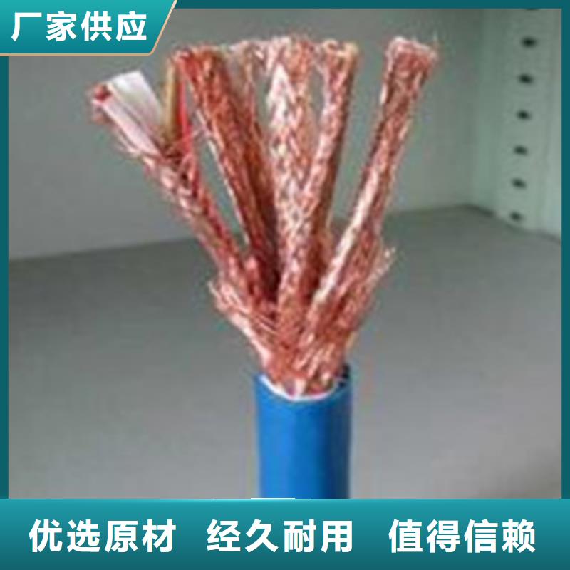 计算机电缆铁路信号电缆欢迎来电询价