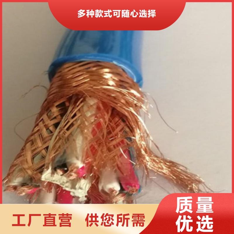 计算机电缆信号电缆精益求精