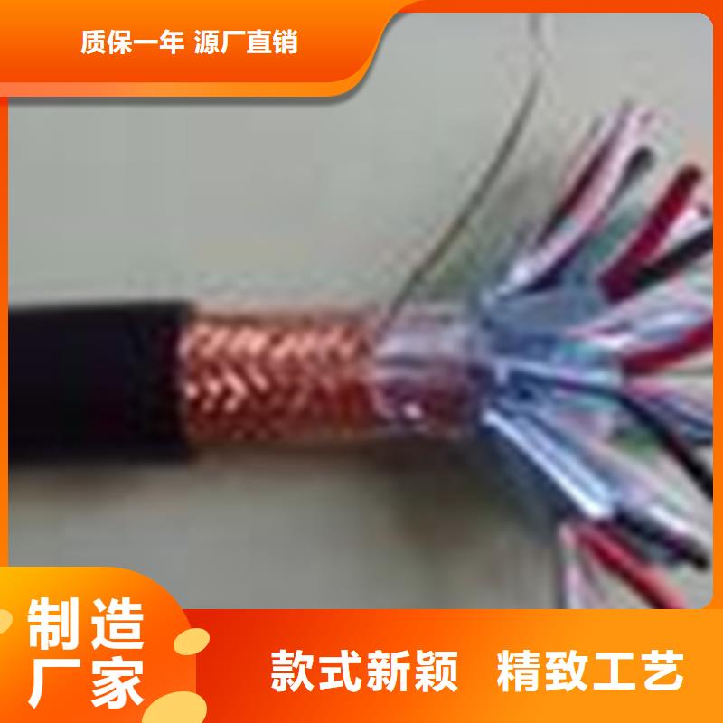 计算机电缆信号电缆精益求精