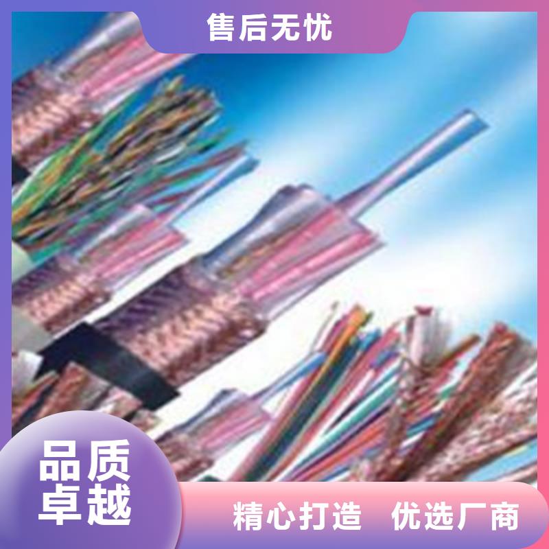 NH-SWAOS耐火计算机电缆质量优良