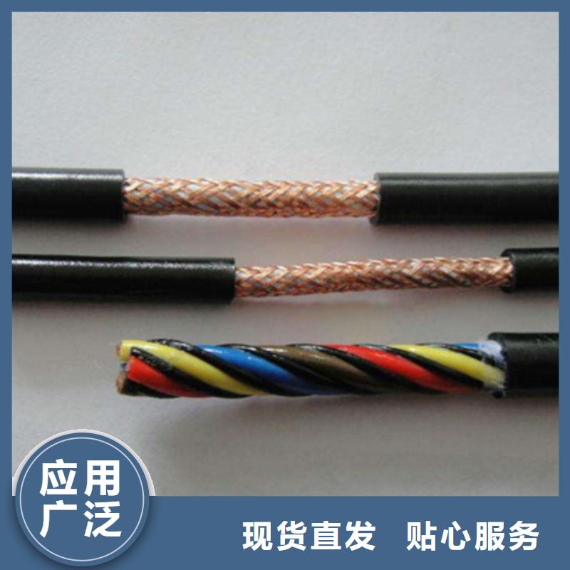 DJYJP3VP3-22计算机屏蔽电缆12X2X1.0