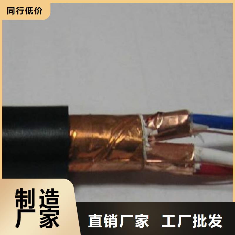 计算机电缆控制电缆多种规格供您选择