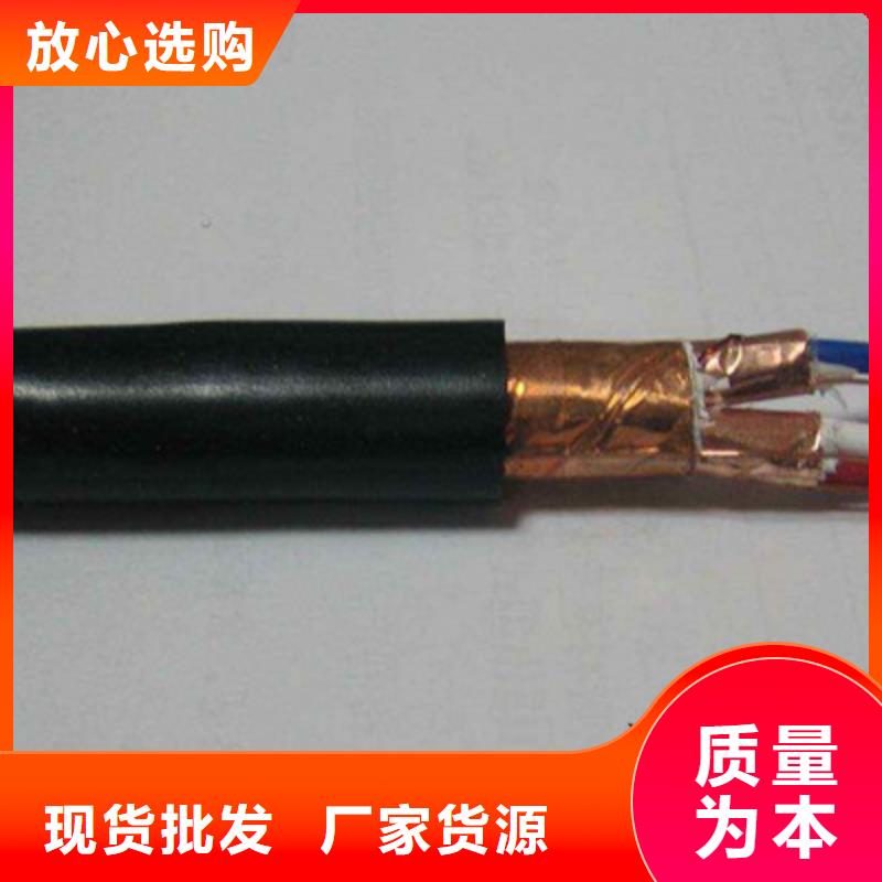 NH-KJCRP耐火计算机电缆7X2X0.75