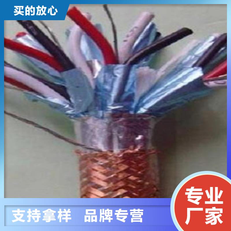 实力雄厚的低烟无卤计算机电缆WDZ-DJYPVPR供应商