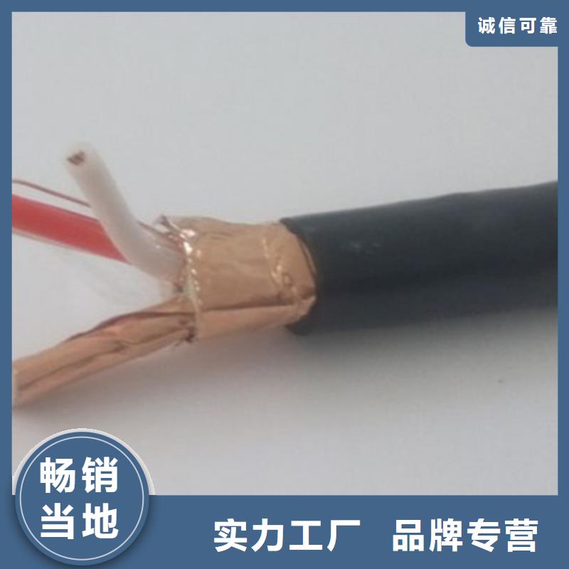 计算机电缆信号电缆精益求精