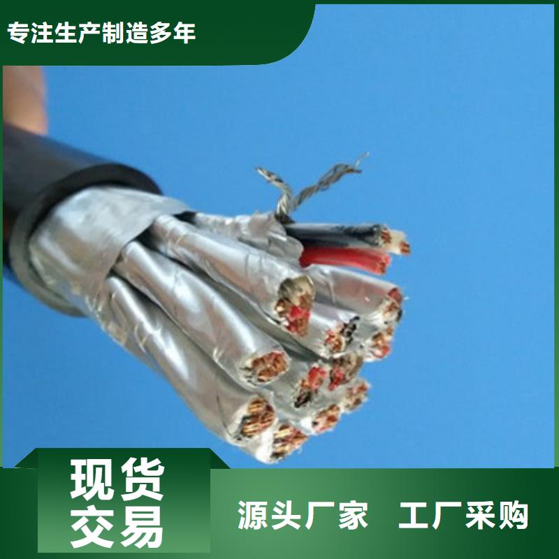 计算机电缆煤矿用阻燃通信电缆量少也做