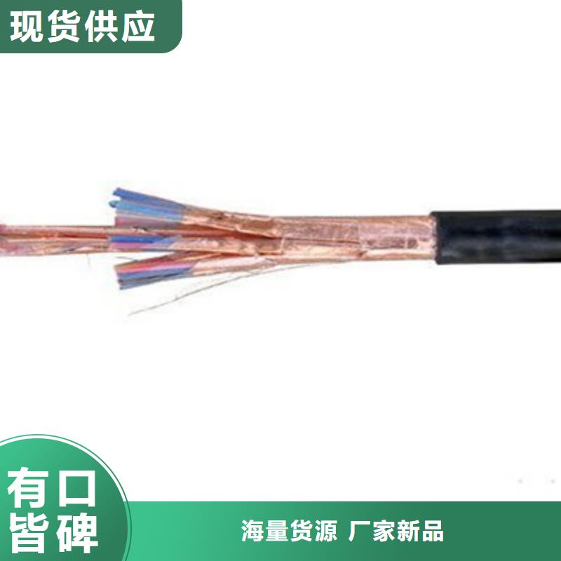 计算机电缆屏蔽电缆质量牢靠