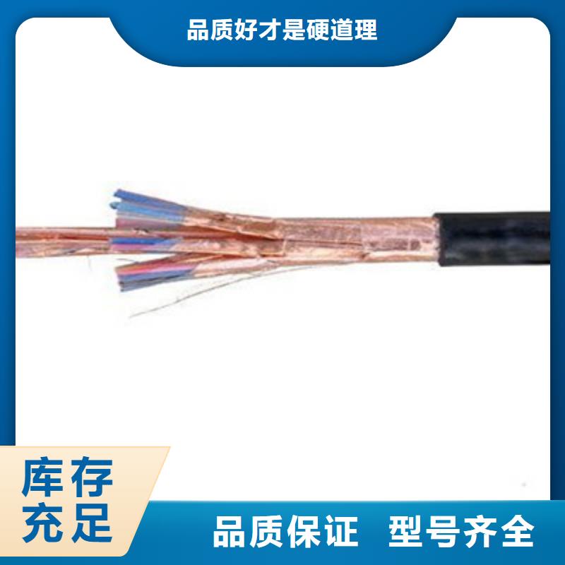 计算机电缆信号电缆精益求精