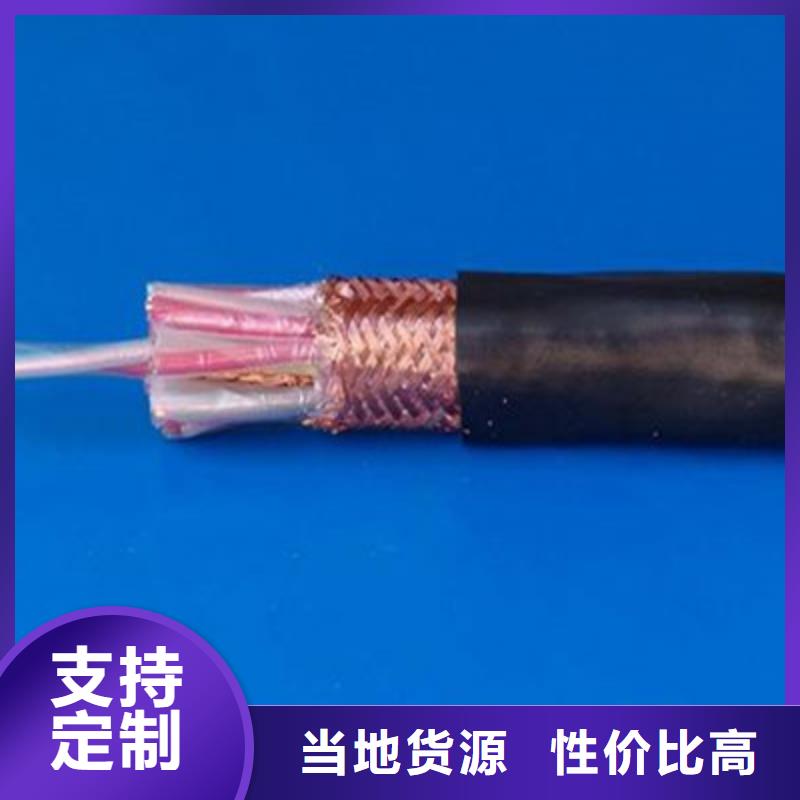 DJYJVP3-22铠装计算机电缆重信誉厂家