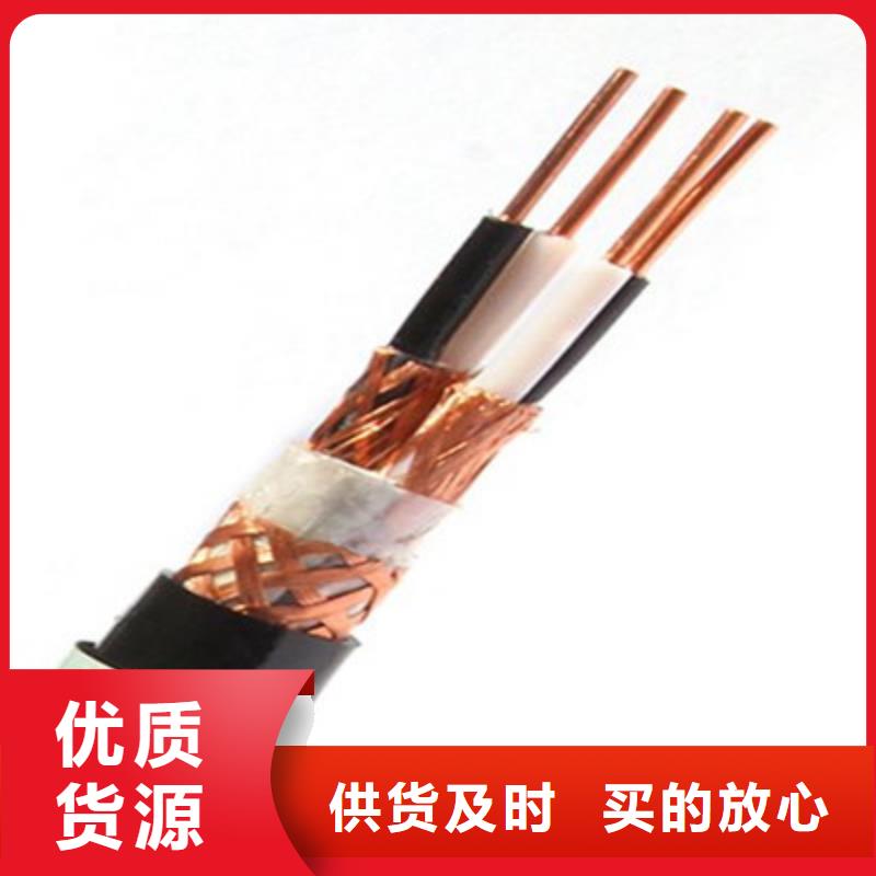NH-SWAOS耐火计算机电缆来电咨询