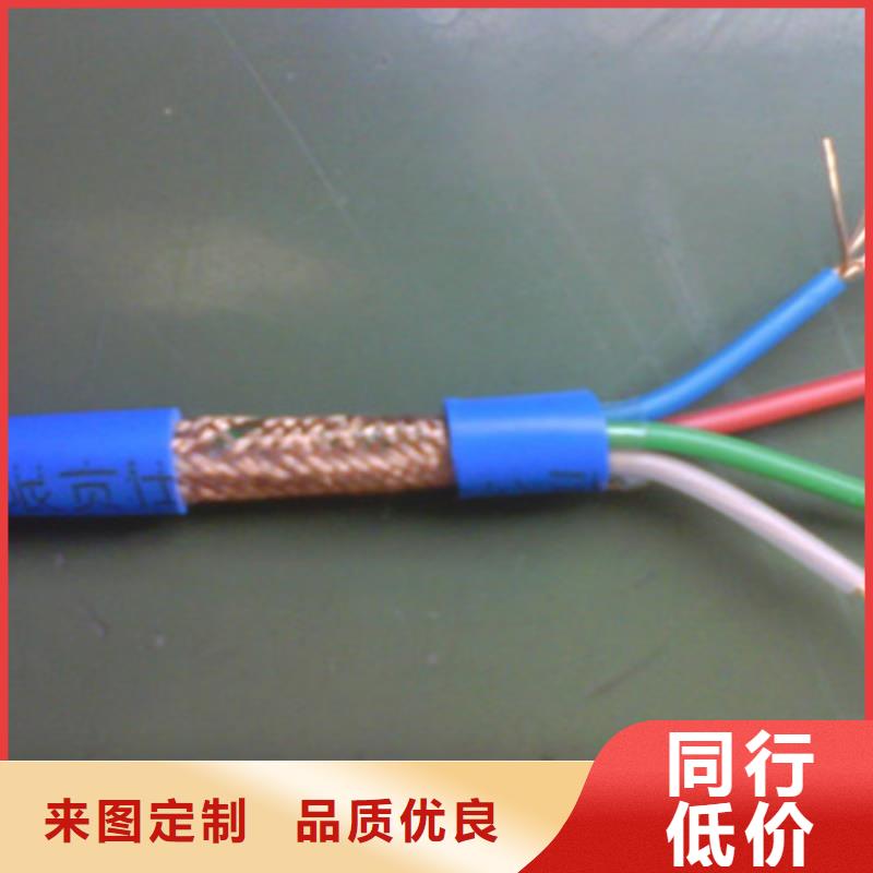NH-KJCRP耐火计算机电缆7X2X0.75