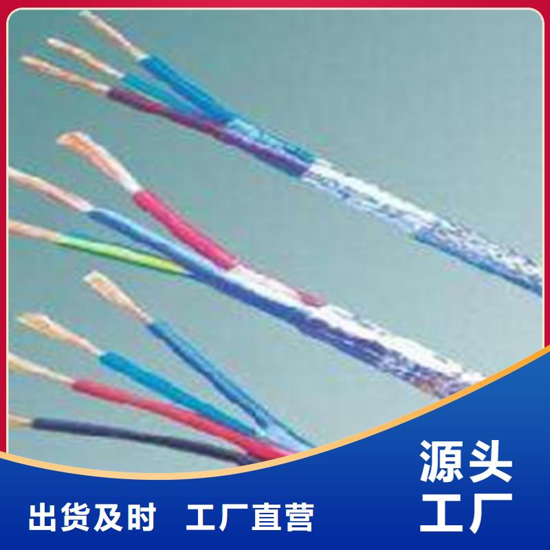 ZR-CHYVRP82钢丝编织电缆7X2X2.5