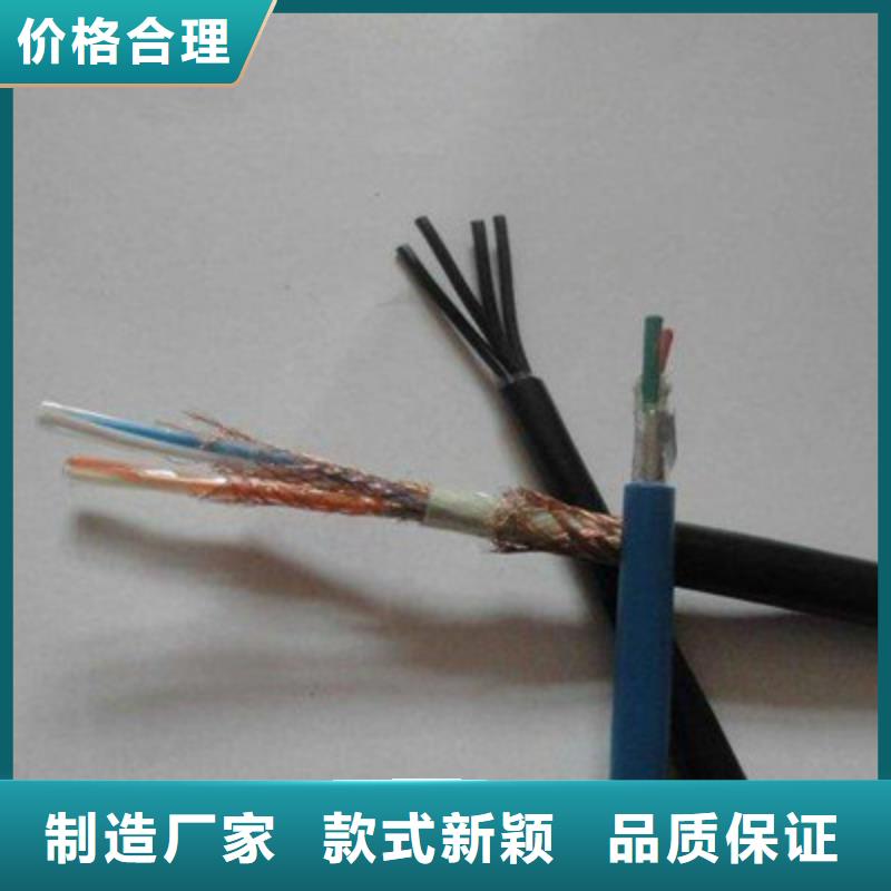 计算机电缆屏蔽电缆质量牢靠